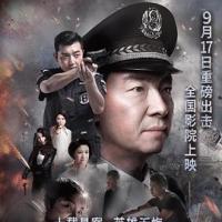 战斧行动 (2019) 