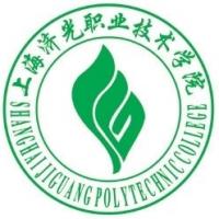 上海济光职业技术学院 