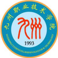 九州职业技术学院 