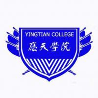 应天职业技术学院 