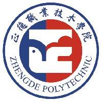 正德职业技术学院 
