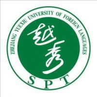 浙江越秀外国语学院 