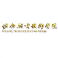 绍兴职业技术学院 