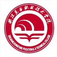 浙江东方职业技术学院 