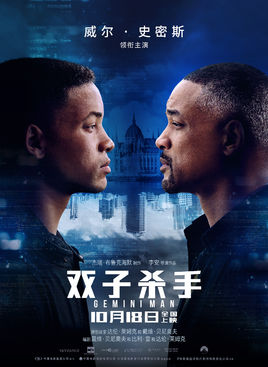 双子杀手 Gemini Man (2019)
