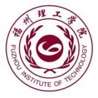 福州理工学院 