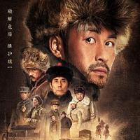 红色之子·单刀赴会 (2019)