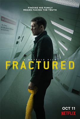 断裂 Fractured (2019) 