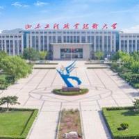 山东工程职业技术大学 