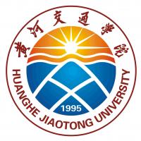 黄河交通学院 