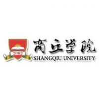 商丘学院 