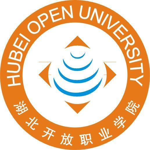 湖北开放职业学院 