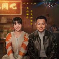 受益人 (2019) 