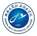 湖南九嶷职业技术学院 