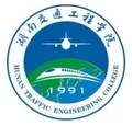 湖南交通工程学院 