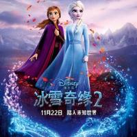 冰雪奇缘2 Frozen II (2019) 