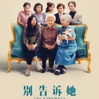 别告诉她 The Farewell (2019) 