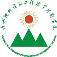 广州现代信息工程职业技术学院 