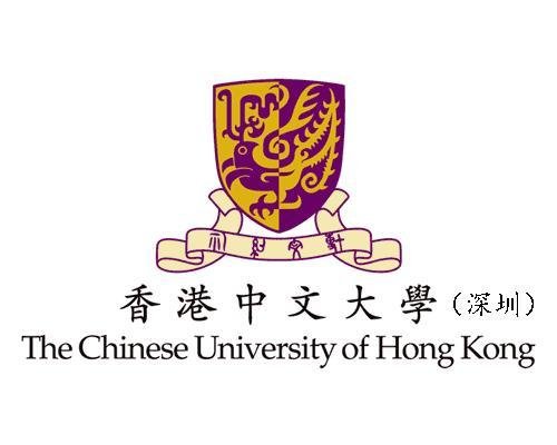 香港中文大学(深圳) 