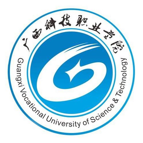 广西科技职业学院 