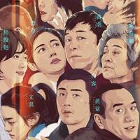 被光抓走的人 (2019) 