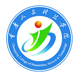 重庆人文科技学院 