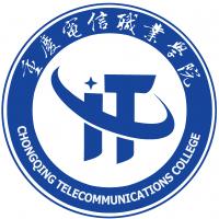 重庆电信职业学院 