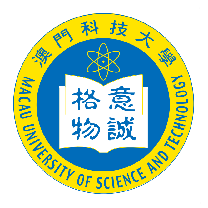 澳门科技大学 