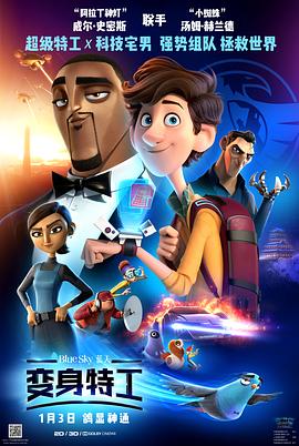 变身特工 Spies in Disguise (2020) 