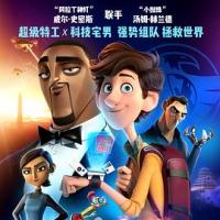 变身特工 Spies in Disguise (2020) 