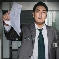 黑钱 블랙머니 (2019) 