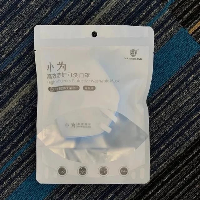 小为口罩