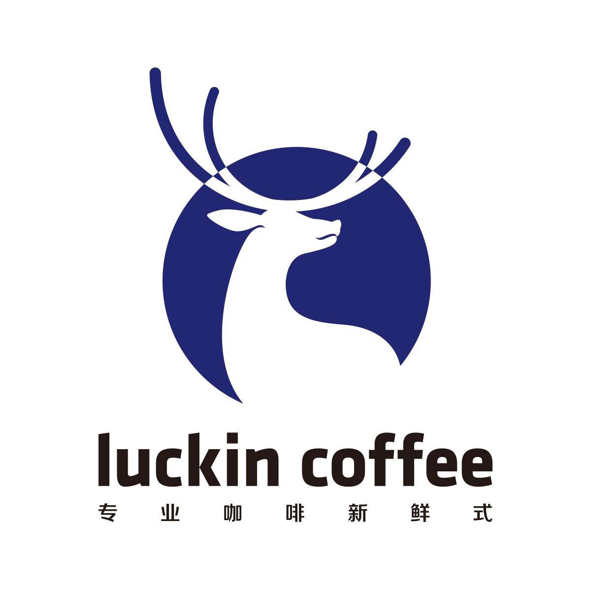 瑞幸咖啡 luckin coffee