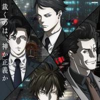 心理测量者3：第一监视者 PSYCHO-PASS サイコパス 3 FIRST INSPECTOR (2020) 