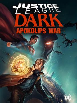 黑暗正义联盟：天启星战争 Justice League Dark: Apokolips War (2020) 