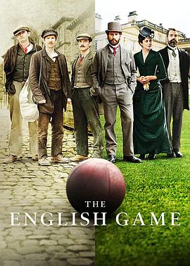 足球英杰 The English Game (2020)