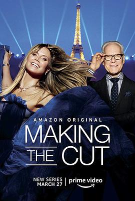 一剪成衣 第一季 Making the cut Season 1 (2020)