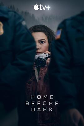 天黑请回家 第一季 Home Before Dark Season 1 (2020) 