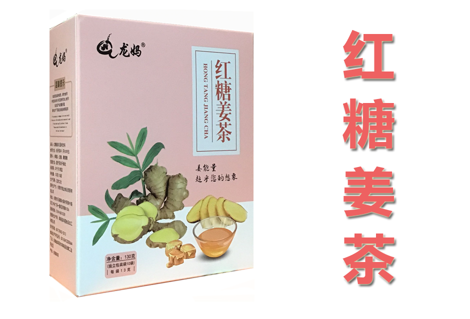 龙妈红糖姜茶