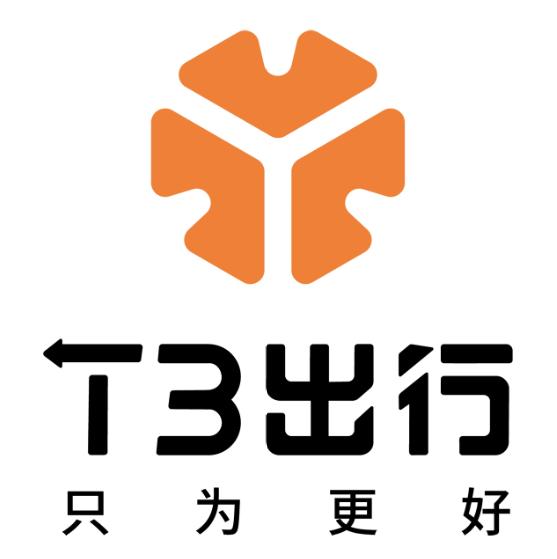 T3出行