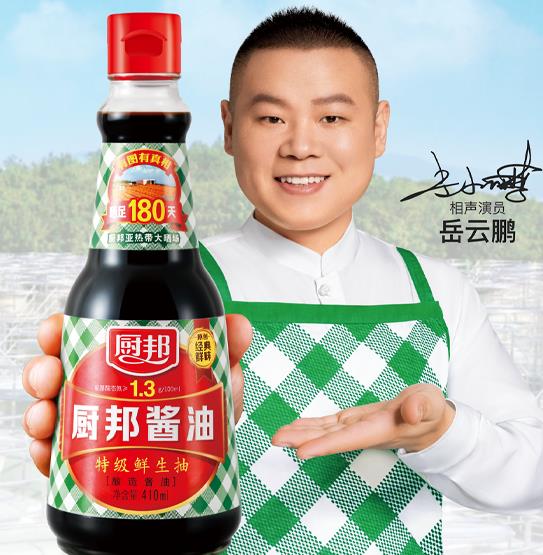 厨邦酱油