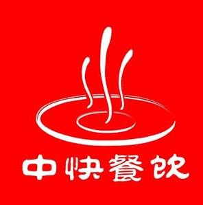 深圳中快餐饮集团有限公司