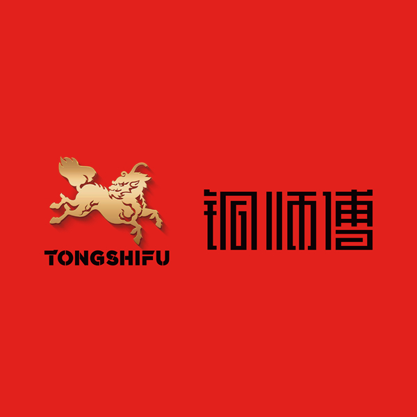铜师傅 TONG SHI FU