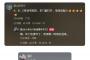点评图片