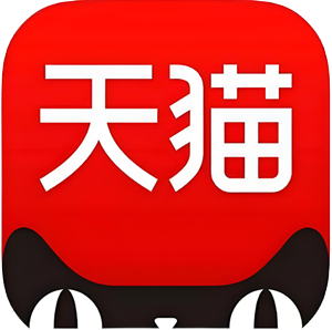 天猫