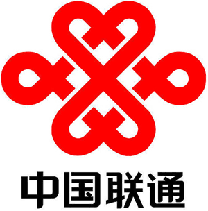 中国联通