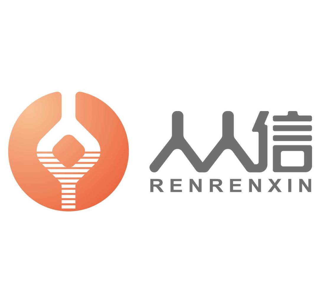 人人信
