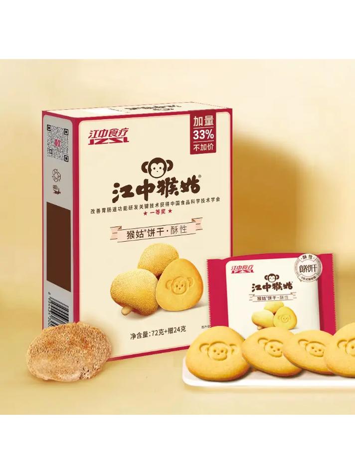 江中猴姑饼干