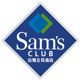 山姆会员店（山姆超市）