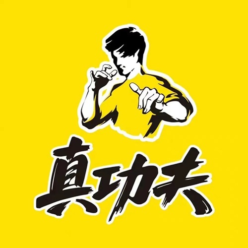 真功夫